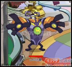 奥拉星功夫伊尼大战卡卡乐团