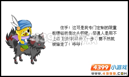 建筑师的梦想