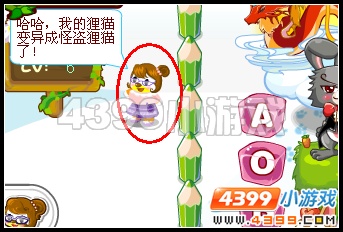 建筑师的梦想