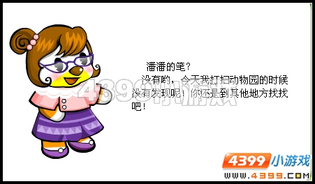 建筑师的梦想