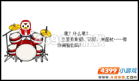 建筑师的梦想