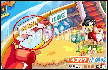 建筑师的梦想
