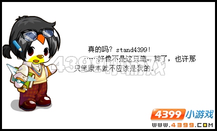 建筑师的梦想