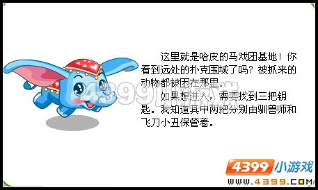 登陆哈皮的秘密基地