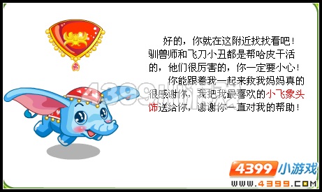 登陆哈皮的秘密基地