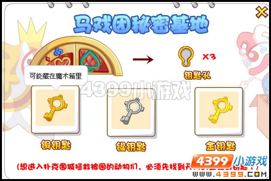 登陆哈皮的秘密基地