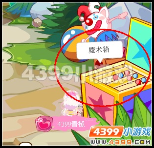 登陆哈皮的秘密基地
