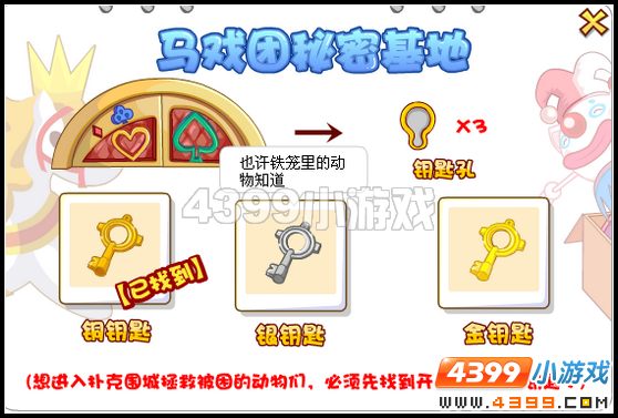 登陆哈皮的秘密基地