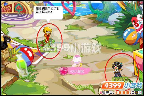 登陆哈皮的秘密基地