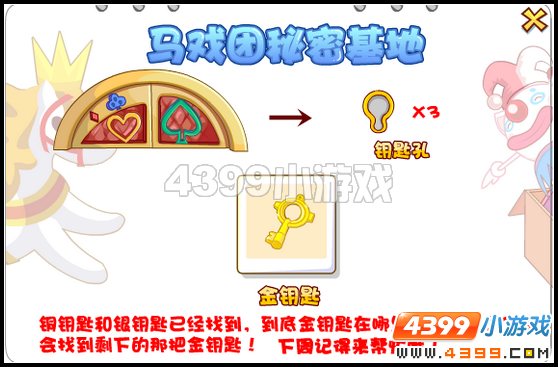 登陆哈皮的秘密基地