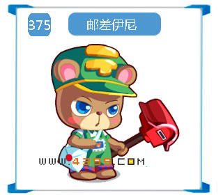 奥拉星邮差伊尼