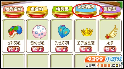 孔雀彩羽