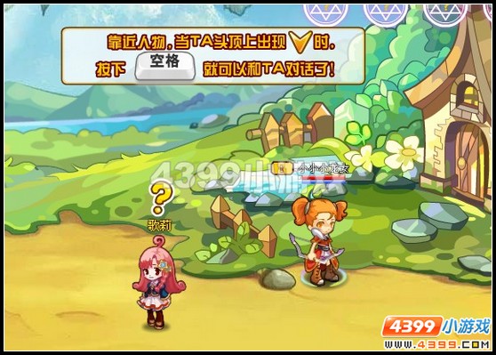 龙斗士解救少女攻略  