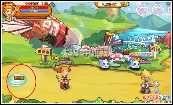 龙斗士歌莉奶奶的拜托攻略