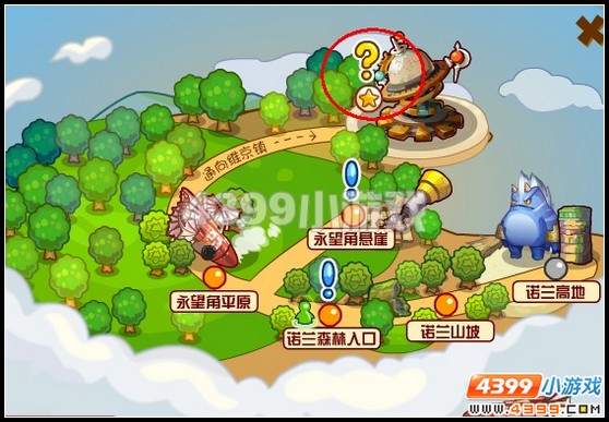 龙战士不负所托攻略