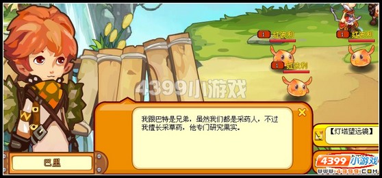 龙斗士抠门的巴特攻略
