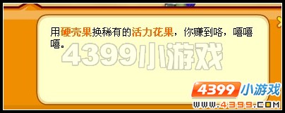 龙斗士抠门的巴特攻略