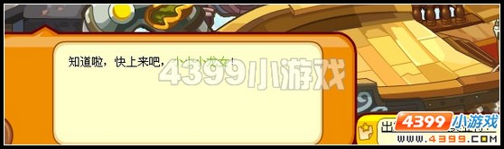 龙斗士刻不容缓攻略