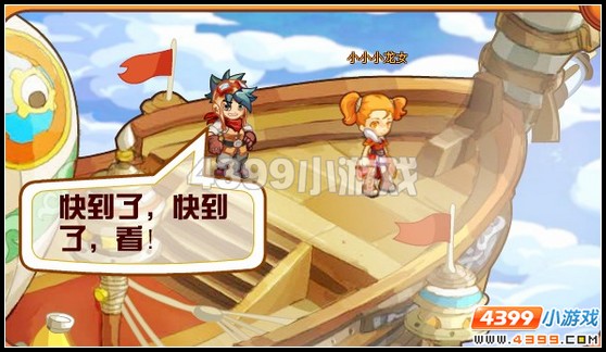 龙斗士刻不容缓攻略