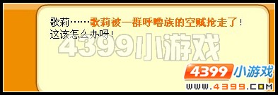 龙斗士突变攻略