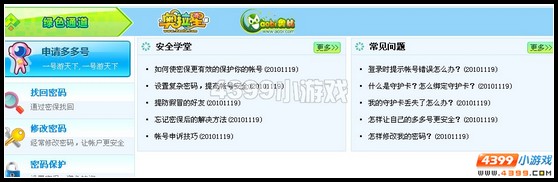 龙斗士冒险登记