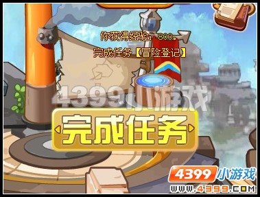 龙斗士冒险登记