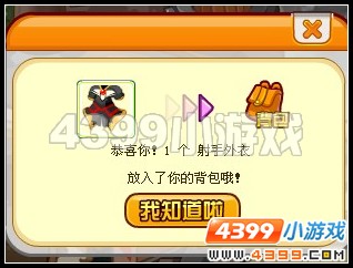 龙斗士冒险登记