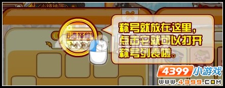 龙斗士顶上的骄傲