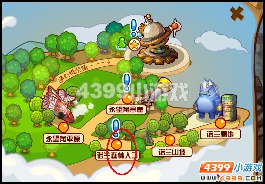 龙斗士巴特的请求