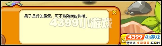 龙斗士巴特的请求