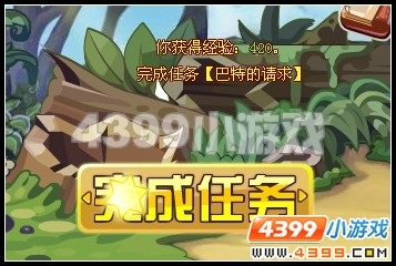 龙斗士巴特的请求