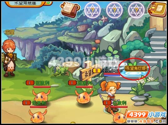 龙斗士灯塔望远镜