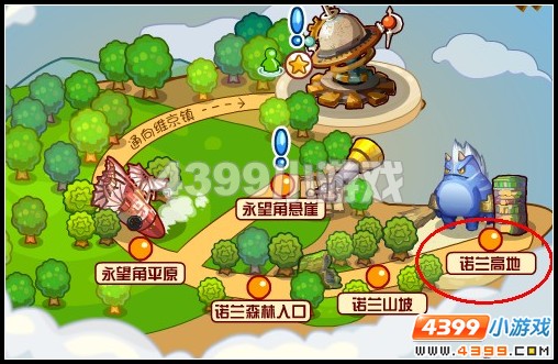 龙斗士蓝蓝团伙