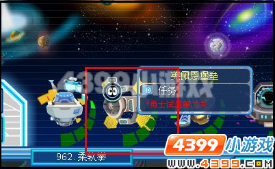 寄主岩