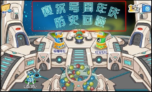 奎尼