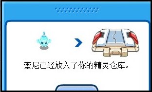 奎尼