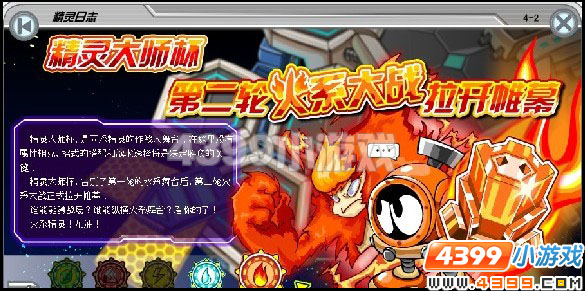 琪可