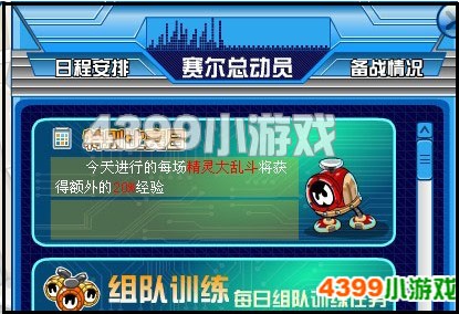 嗡嗡茧