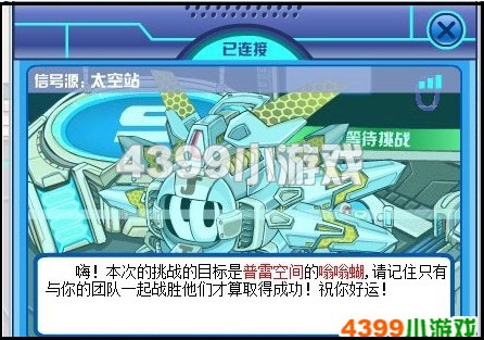 嗡嗡茧
