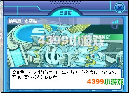 嗡嗡茧