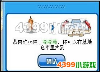 嗡嗡茧