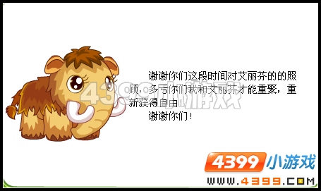 奥比岛进攻扑克围城
