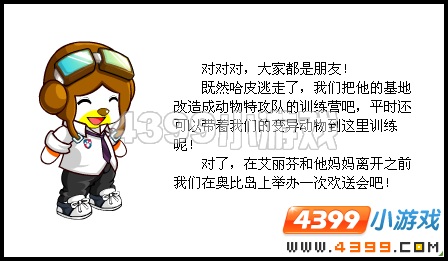 奥比岛进攻扑克围城
