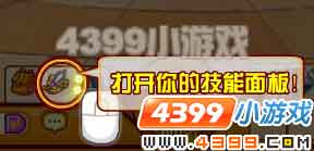 龙斗士孰能生巧