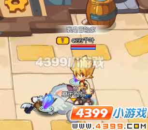 龙斗士收集磨牙圆石
