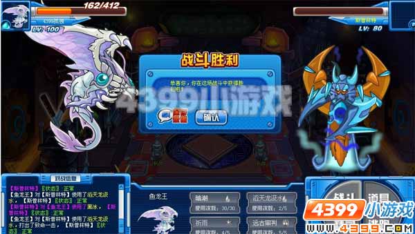 赛尔号spt斯普林特