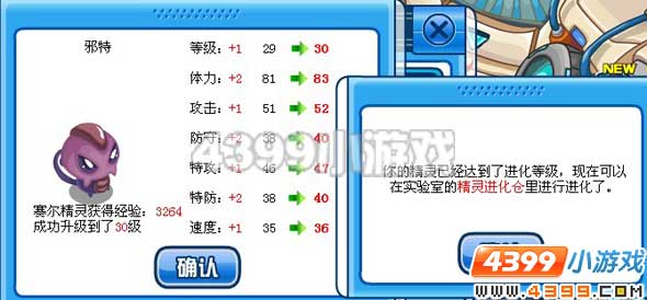 赛尔号邪洛怎么获得