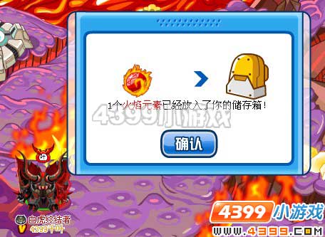 赛尔号邪洛怎么获得