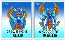 赛尔号斯普林特解析