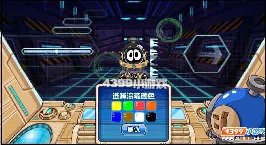 赛尔号创建属于你的赛尔号